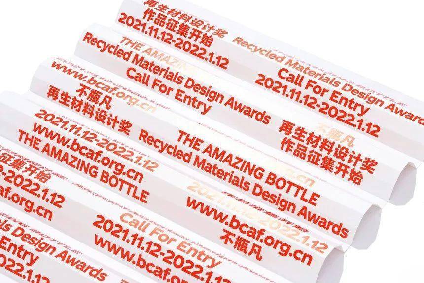 D&AD,創(chuàng)意,鉛筆 . D&AD獎 2022獲獎公布 中國區(qū)創(chuàng)意人共獲18支鉛筆