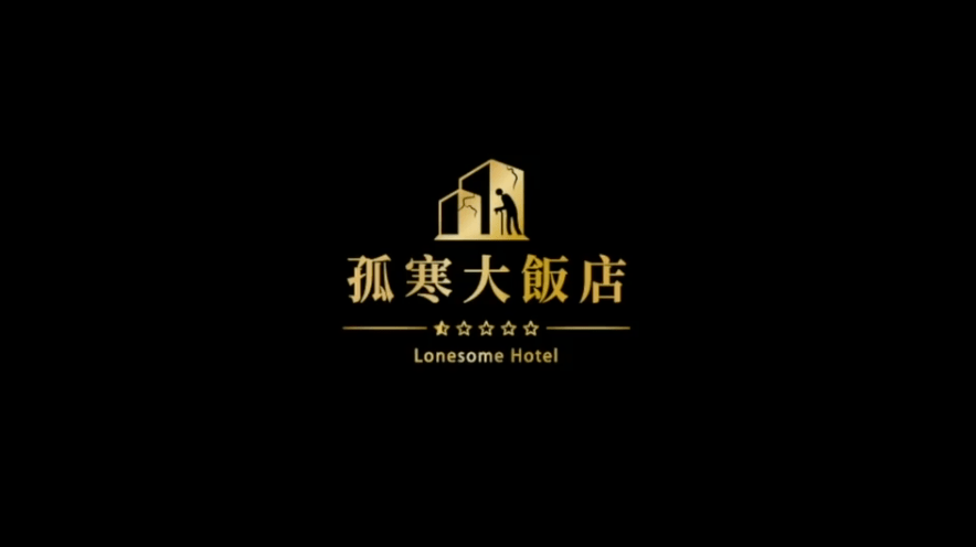 D&AD,創(chuàng)意,鉛筆 . D&AD獎 2022獲獎公布 中國區(qū)創(chuàng)意人共獲18支鉛筆