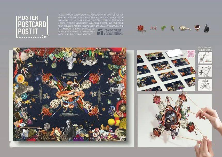 D&AD,創(chuàng)意,鉛筆 . D&AD獎 2022獲獎公布 中國區(qū)創(chuàng)意人共獲18支鉛筆