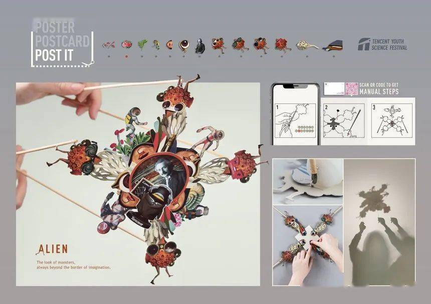 D&AD,創(chuàng)意,鉛筆 . D&AD獎 2022獲獎公布 中國區(qū)創(chuàng)意人共獲18支鉛筆