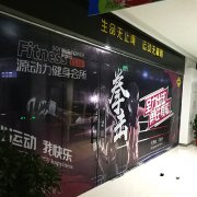 室內裝飾廣告貼畫