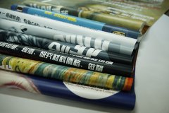 海報(bào)、寫真制作