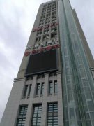 標(biāo)識(shí)標(biāo)牌 淮安戶外樓頂大字