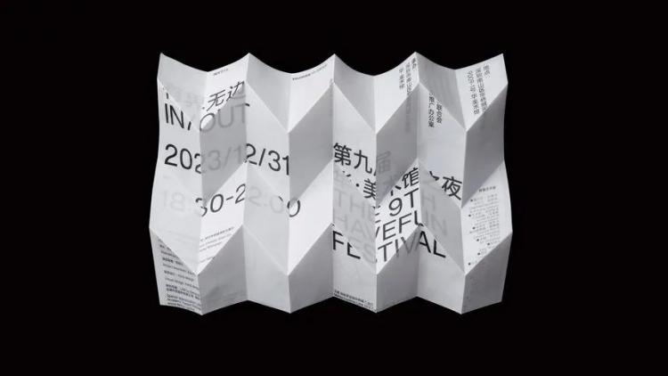 2024,英國“D&AD,鉛筆設(shè)計獎”獲獎 . 2024 英國“D&AD 鉛筆設(shè)計獎”獲獎揭曉：中國創(chuàng)意人獲22支鉛筆