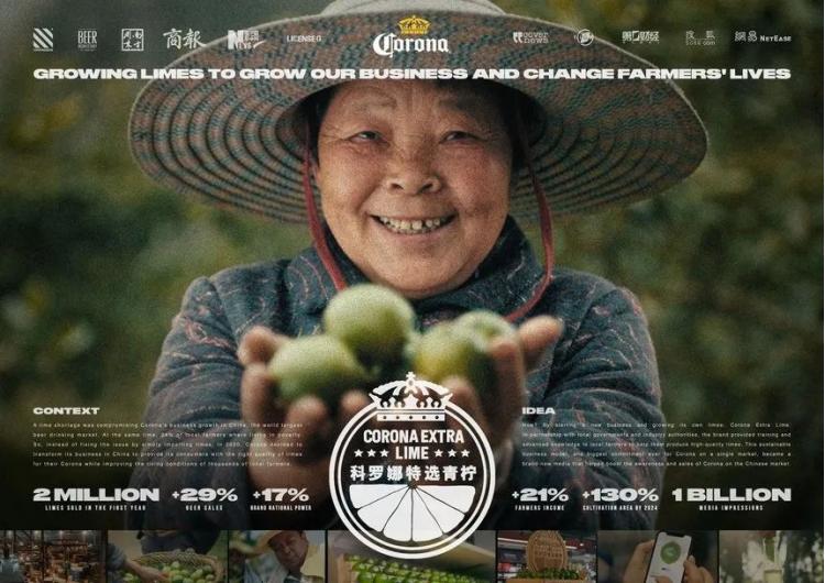 2024,英國“D&AD,鉛筆設(shè)計獎”獲獎 . 2024 英國“D&AD 鉛筆設(shè)計獎”獲獎揭曉：中國創(chuàng)意人獲22支鉛筆