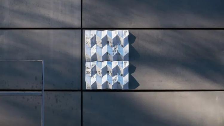 2024,英國“D&AD,鉛筆設(shè)計獎”獲獎 . 2024 英國“D&AD 鉛筆設(shè)計獎”獲獎揭曉：中國創(chuàng)意人獲22支鉛筆