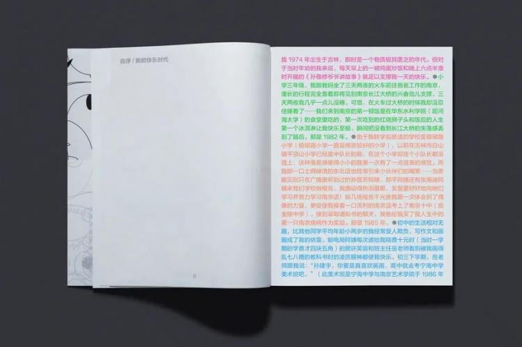 2024,英國“D&AD,鉛筆設(shè)計獎”獲獎 . 2024 英國“D&AD 鉛筆設(shè)計獎”獲獎揭曉：中國創(chuàng)意人獲22支鉛筆