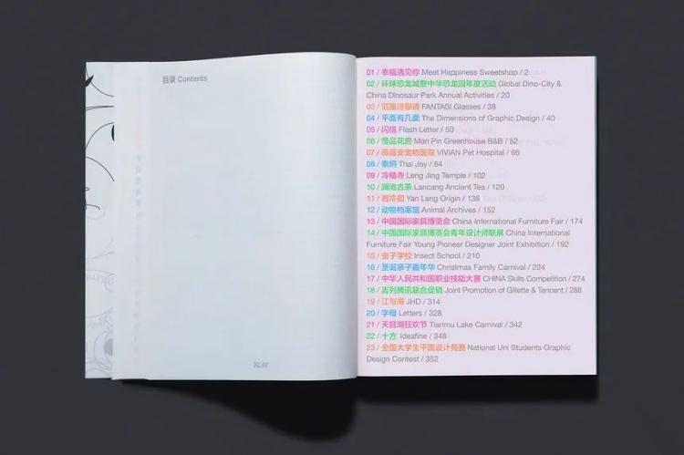 2024,英國“D&AD,鉛筆設(shè)計獎”獲獎 . 2024 英國“D&AD 鉛筆設(shè)計獎”獲獎揭曉：中國創(chuàng)意人獲22支鉛筆