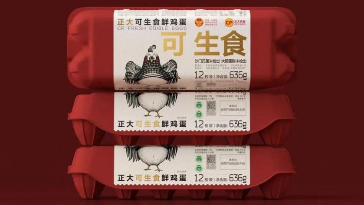 2024,英國“D&AD,鉛筆設(shè)計獎”獲獎 . 2024 英國“D&AD 鉛筆設(shè)計獎”獲獎揭曉：中國創(chuàng)意人獲22支鉛筆
