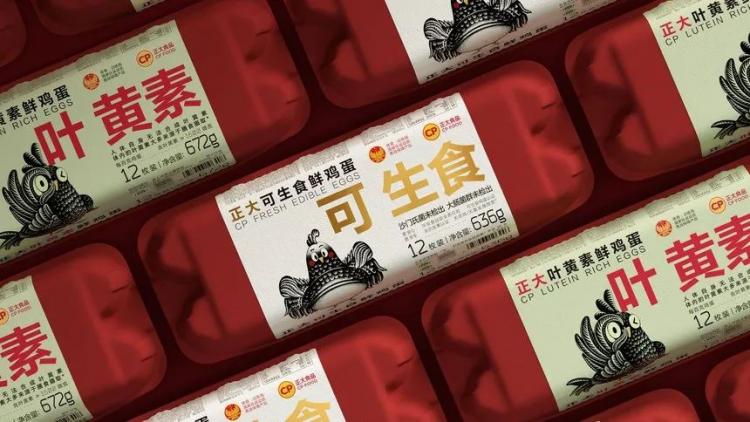 2024,英國“D&AD,鉛筆設(shè)計獎”獲獎 . 2024 英國“D&AD 鉛筆設(shè)計獎”獲獎揭曉：中國創(chuàng)意人獲22支鉛筆