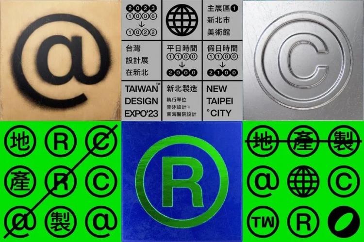 2024,英國“D&AD,鉛筆設(shè)計獎”獲獎 . 2024 英國“D&AD 鉛筆設(shè)計獎”獲獎揭曉：中國創(chuàng)意人獲22支鉛筆
