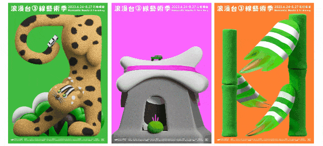 2024,英國“D&AD,鉛筆設(shè)計獎”獲獎 . 2024 英國“D&AD 鉛筆設(shè)計獎”獲獎揭曉：中國創(chuàng)意人獲22支鉛筆