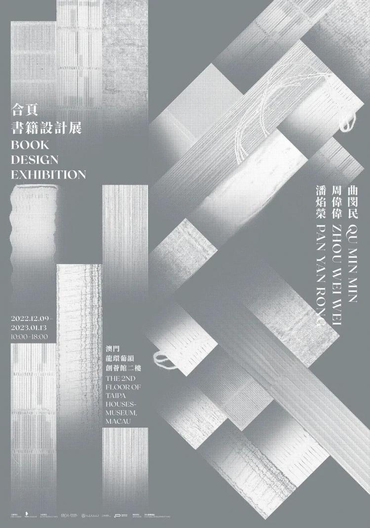 2024,英國“D&AD,鉛筆設(shè)計獎”獲獎 . 2024 英國“D&AD 鉛筆設(shè)計獎”獲獎揭曉：中國創(chuàng)意人獲22支鉛筆