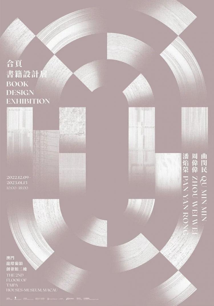 2024,英國“D&AD,鉛筆設(shè)計獎”獲獎 . 2024 英國“D&AD 鉛筆設(shè)計獎”獲獎揭曉：中國創(chuàng)意人獲22支鉛筆