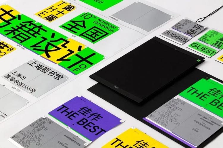 2024,英國“D&AD,鉛筆設(shè)計獎”獲獎 . 2024 英國“D&AD 鉛筆設(shè)計獎”獲獎揭曉：中國創(chuàng)意人獲22支鉛筆