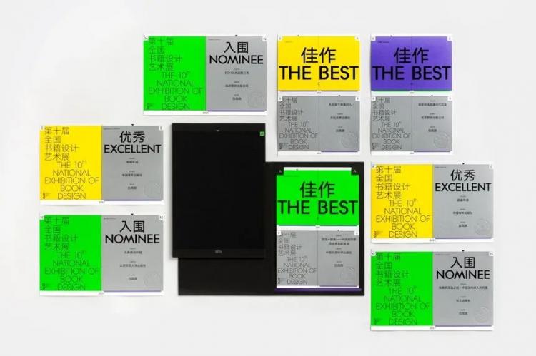 2024,英國“D&AD,鉛筆設(shè)計獎”獲獎 . 2024 英國“D&AD 鉛筆設(shè)計獎”獲獎揭曉：中國創(chuàng)意人獲22支鉛筆