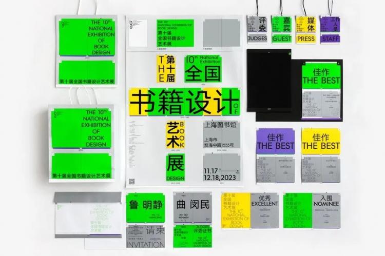 2024,英國“D&AD,鉛筆設(shè)計獎”獲獎 . 2024 英國“D&AD 鉛筆設(shè)計獎”獲獎揭曉：中國創(chuàng)意人獲22支鉛筆
