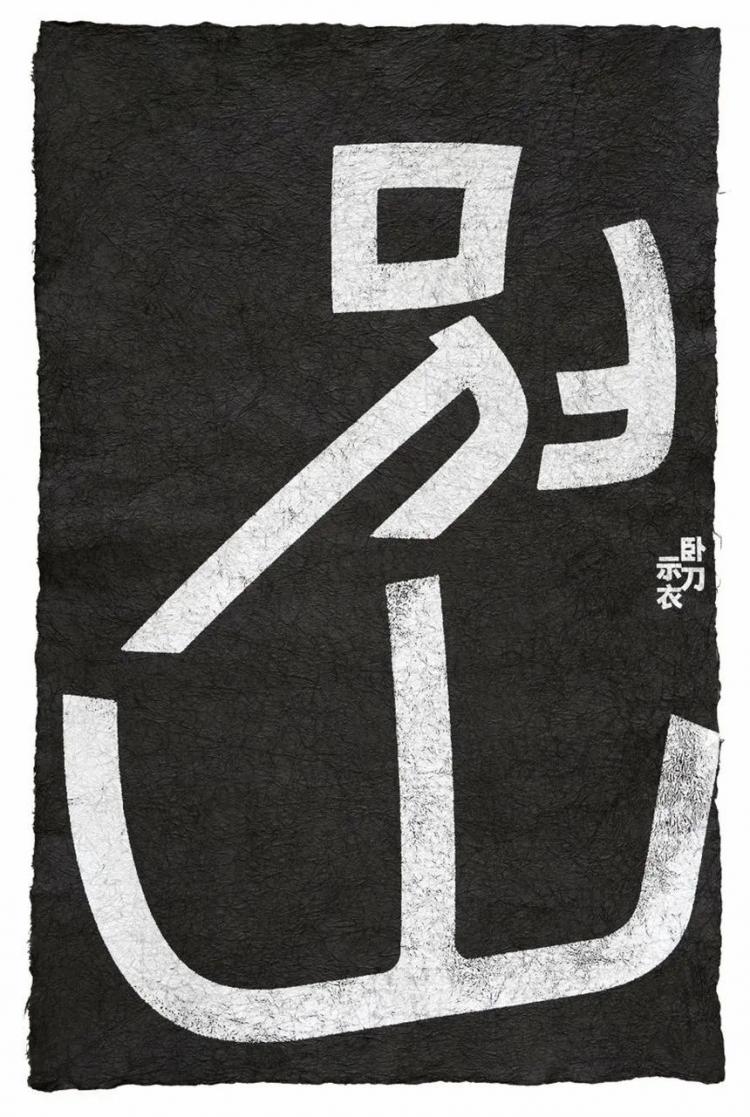 2024,英國“D&AD,鉛筆設(shè)計獎”獲獎 . 2024 英國“D&AD 鉛筆設(shè)計獎”獲獎揭曉：中國創(chuàng)意人獲22支鉛筆