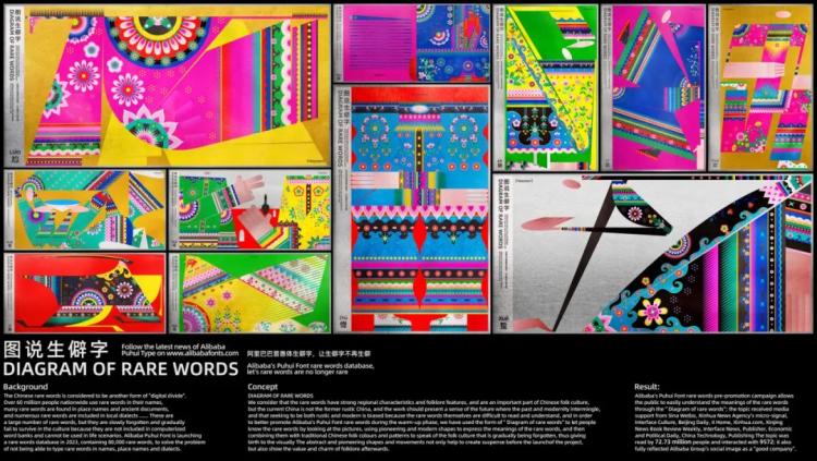 2024,英國“D&AD,鉛筆設(shè)計獎”獲獎 . 2024 英國“D&AD 鉛筆設(shè)計獎”獲獎揭曉：中國創(chuàng)意人獲22支鉛筆