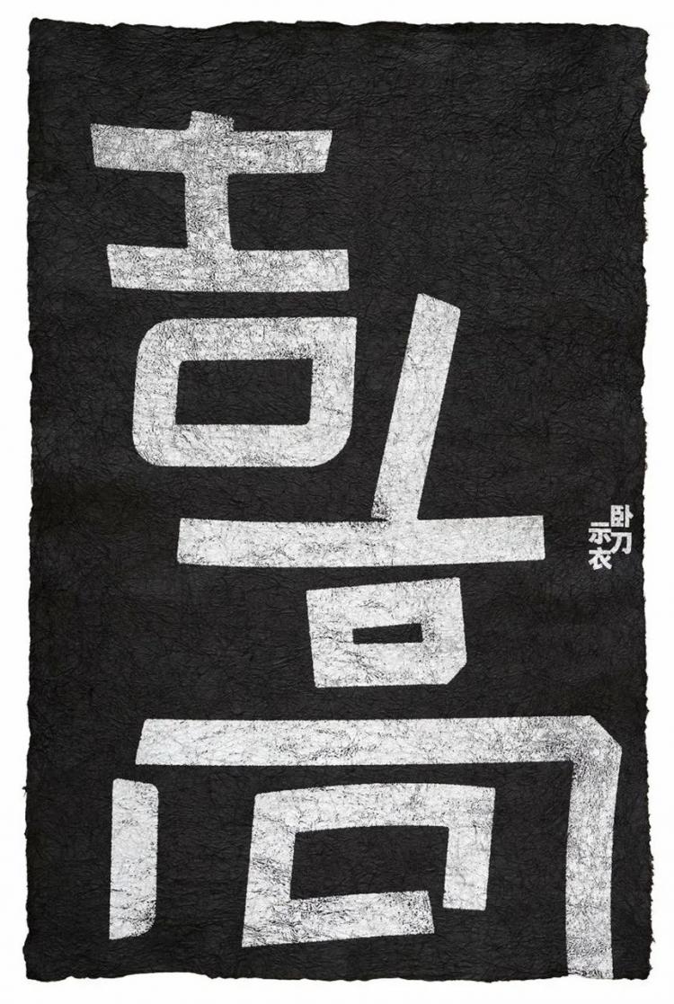 2024,英國“D&AD,鉛筆設(shè)計獎”獲獎 . 2024 英國“D&AD 鉛筆設(shè)計獎”獲獎揭曉：中國創(chuàng)意人獲22支鉛筆