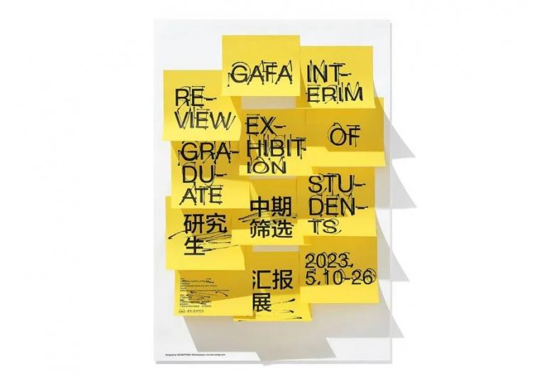 2024,英國“D&AD,鉛筆設(shè)計獎”獲獎 . 2024 英國“D&AD 鉛筆設(shè)計獎”獲獎揭曉：中國創(chuàng)意人獲22支鉛筆