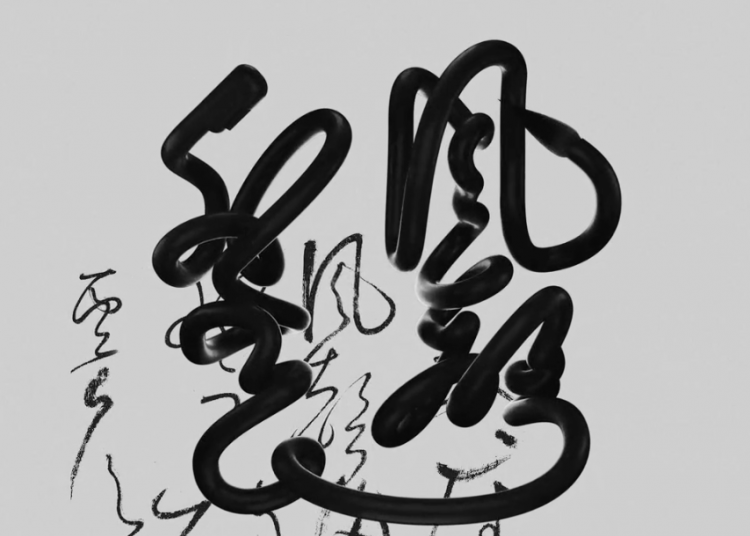 2024,英國“D&AD,鉛筆設(shè)計獎”獲獎 . 2024 英國“D&AD 鉛筆設(shè)計獎”獲獎揭曉：中國創(chuàng)意人獲22支鉛筆