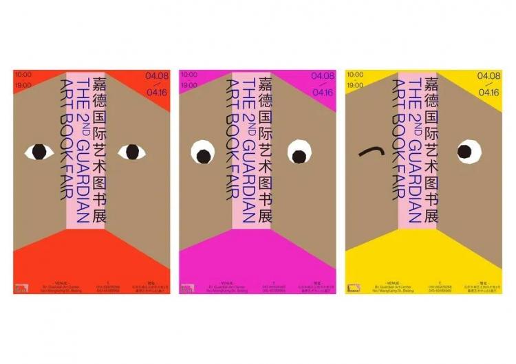 2024,英國“D&AD,鉛筆設(shè)計獎”獲獎 . 2024 英國“D&AD 鉛筆設(shè)計獎”獲獎揭曉：中國創(chuàng)意人獲22支鉛筆