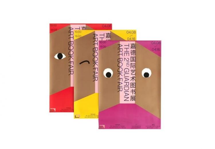 2024,英國“D&AD,鉛筆設(shè)計獎”獲獎 . 2024 英國“D&AD 鉛筆設(shè)計獎”獲獎揭曉：中國創(chuàng)意人獲22支鉛筆