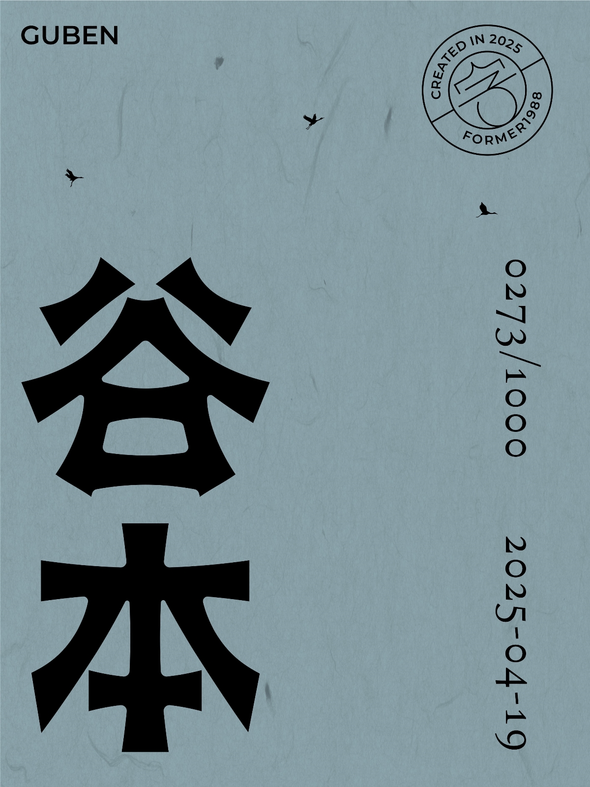 2025年,4月,下旬,字體,logo,設(shè)計(jì),作品集 . 2025年4月下旬字體logo設(shè)計(jì)作品集