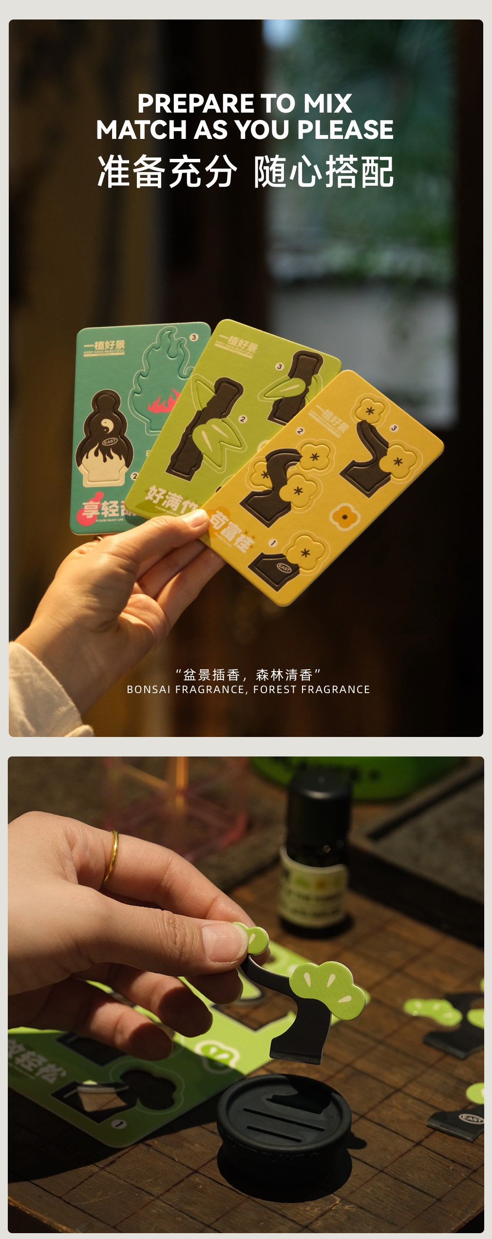同享,東方之美,東方,之美 . 有葫同享/東方之美