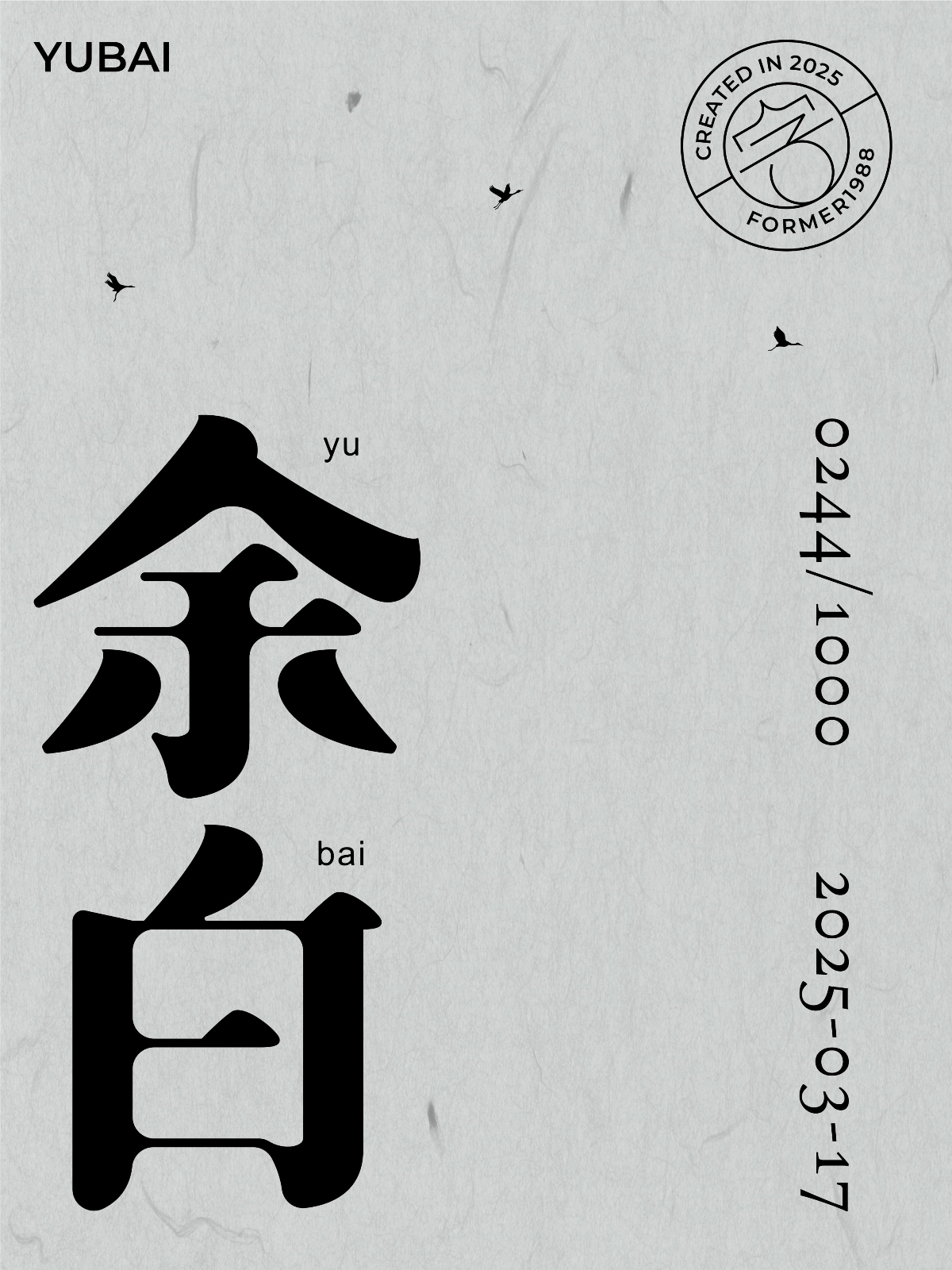 2025年,3月,下旬,字體,logo,設(shè)計(jì),作品集 . 2025年3月下旬字體logo設(shè)計(jì)作品集