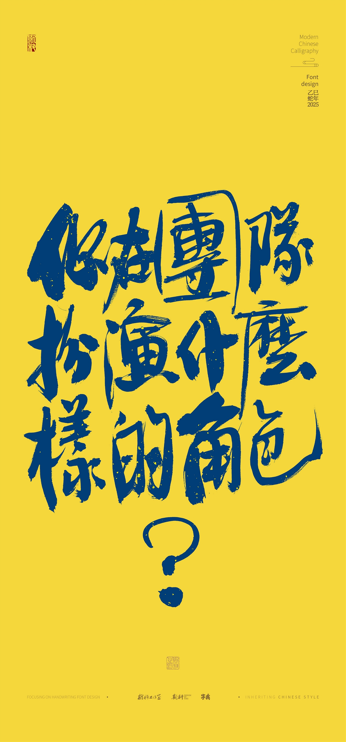 你在,團(tuán)隊(duì),扮演,什么樣,角色,手寫(xiě),壁紙 . 你在團(tuán)隊(duì)扮演什么樣的角色｜手寫(xiě)壁紙