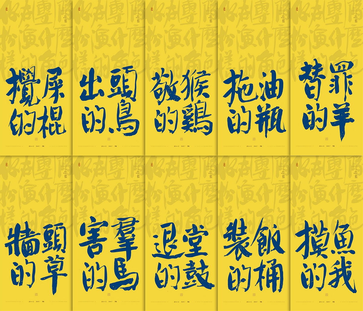 你在,團(tuán)隊(duì),扮演,什么樣,角色,手寫(xiě),壁紙 . 你在團(tuán)隊(duì)扮演什么樣的角色｜手寫(xiě)壁紙