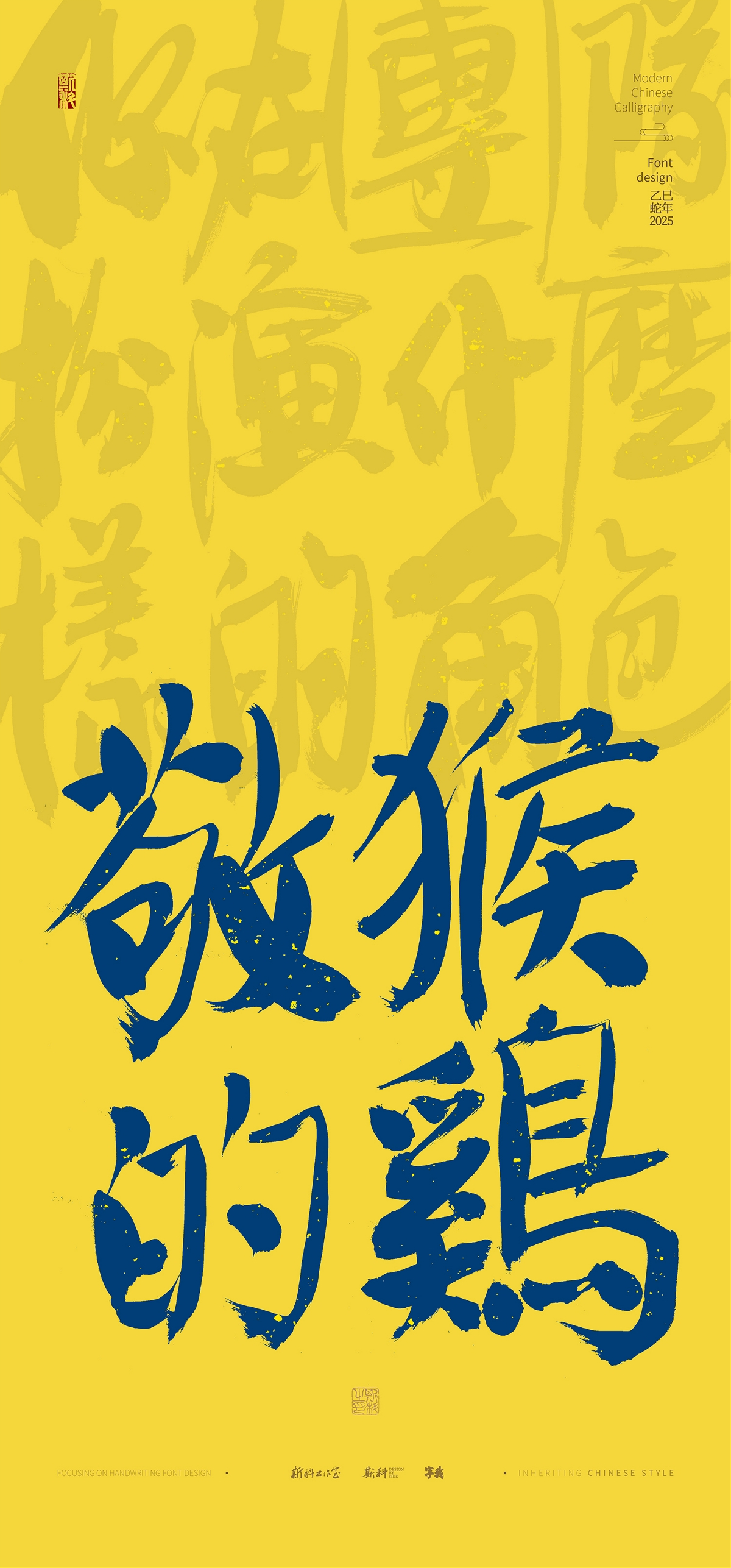 你在,團(tuán)隊(duì),扮演,什么樣,角色,手寫(xiě),壁紙 . 你在團(tuán)隊(duì)扮演什么樣的角色｜手寫(xiě)壁紙