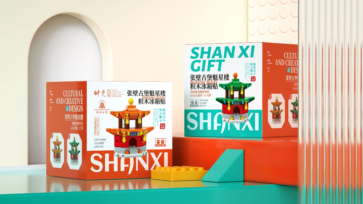 山西,地域,文創(chuàng),產(chǎn)品,包裝設(shè)計(jì) . 山西地域文創(chuàng)產(chǎn)品｜包裝設(shè)計(jì)
