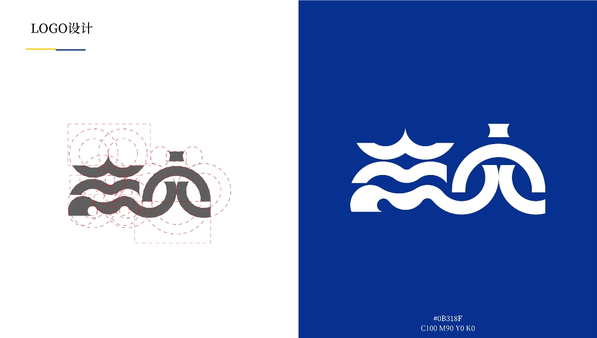 中國,西藏,納木,景區(qū),標識,視覺,創(chuàng)意設計 . 【中國·西藏】納木措景區(qū)標識視覺創(chuàng)意設計
