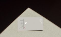  “吃茶去”是安裝一個(gè)簡(jiǎn)短的
