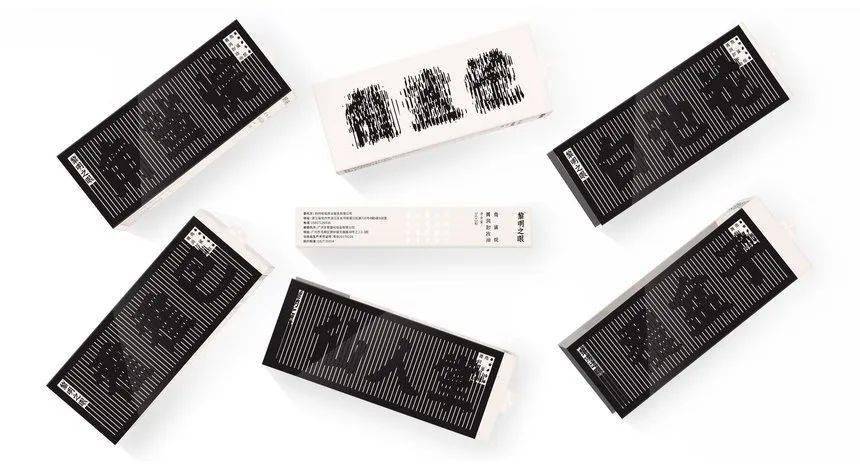 D&AD,創(chuàng)意,鉛筆 . D&AD獎 2022獲獎公布 中國區(qū)創(chuàng)意人共獲18支鉛筆