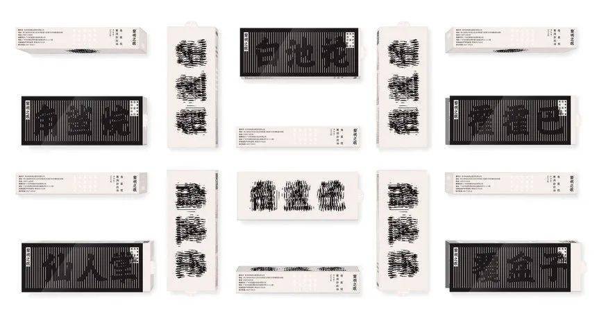 D&AD,創(chuàng)意,鉛筆 . D&AD獎 2022獲獎公布 中國區(qū)創(chuàng)意人共獲18支鉛筆