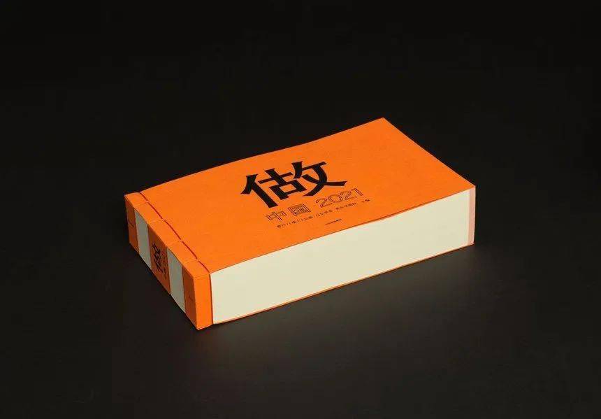 D&AD,創(chuàng)意,鉛筆 . D&AD獎 2022獲獎公布 中國區(qū)創(chuàng)意人共獲18支鉛筆