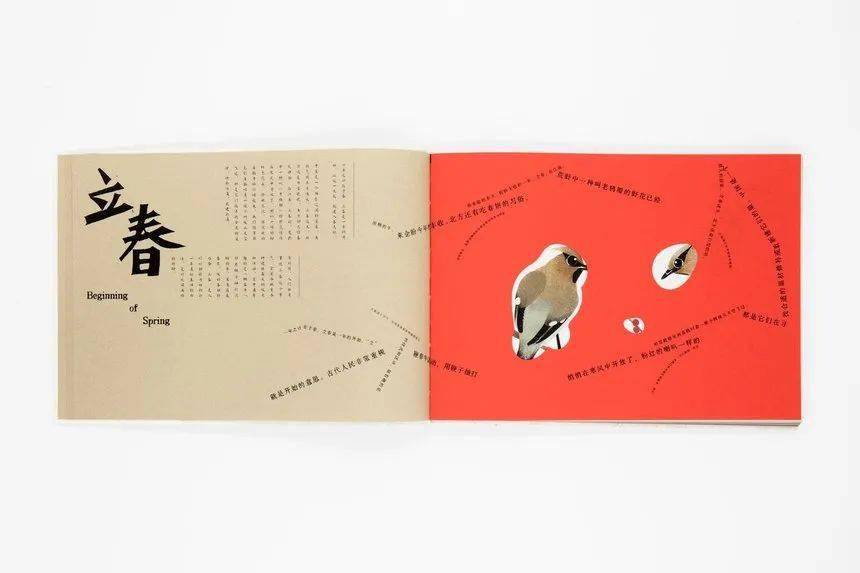 D&AD,創(chuàng)意,鉛筆 . D&AD獎 2022獲獎公布 中國區(qū)創(chuàng)意人共獲18支鉛筆