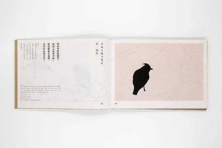 D&AD,創(chuàng)意,鉛筆 . D&AD獎 2022獲獎公布 中國區(qū)創(chuàng)意人共獲18支鉛筆