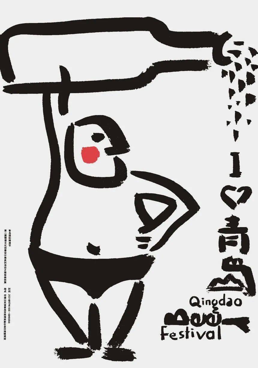 D&AD,創(chuàng)意,鉛筆 . D&AD獎 2022獲獎公布 中國區(qū)創(chuàng)意人共獲18支鉛筆